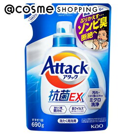 「ポイント10倍 4月25日」 アタック アタック抗菌EX つめかえ用 690g 洗剤 アットコスメ