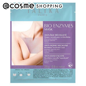 �u�|�C���g10�{ 12��20���v TALIKA paris �G�C�W���O�P�A�}�X�N �o�X�g �{�� 1�� �o�X�g�P�A �A�b�g�R�X��