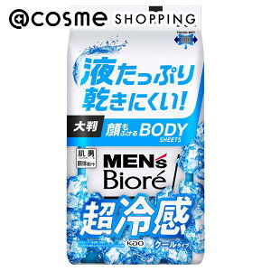 メンズビオレ 顔もふけるボディシート クールタイプ 本体/クールオーシャンの香り 28枚入り ボディ用デオドラント・制汗剤 アットコスメ