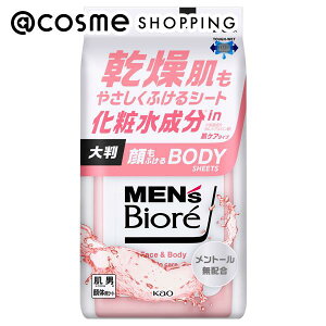 「ポイント10倍 10月25日〜26日」メンズビオレ 顔もふけるボディシート 肌ケアタイプ 本体/マイルドフローラルの香り 28枚入り ボディ用デオドラント・制汗剤 アットコスメ