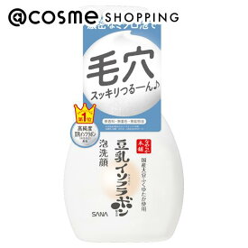 「ポイント10倍 3月10日」なめらか本舗 泡洗顔 NC 本体 200ml 洗顔料 アットコスメ