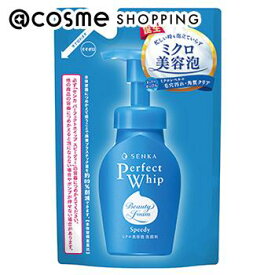 「ポイント10倍 4月25日」 SENKA(専科) パーフェクトホイップ スピーディー つめかえ用/ホワイトフローラルの香り 130ml 洗顔料 アットコスメ