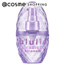 「ポイント10倍 7月20日〜21日」 ululis キラメキ ウォーターコンク シャイニー ヘアオイル 100ml トリートメントヘアオイル アットコスメ