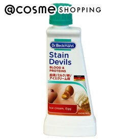 「ポイント10倍 2月10日」ドクターベックマン ステインデビルス1 血液・ミルク・アイスクリーム・卵用 50ml 洗剤 アットコスメ