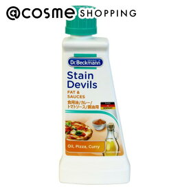 「ポイント10倍 8月15日」 ドクターベックマン ステインデビルス3 食用油トマトソーススカレー醤油用 50ml 洗剤 アットコスメ