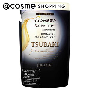 「ポイント10倍 11月1日」TSUBAKI プレミアムEX インテンシブリペア コンディショナー<ヘアトリートメント> 詰替え/心やすらぐローズブーケと椿蜜果の香り 330mL コンディショナー アットコス