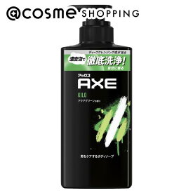 「ポイント10倍 6月1日」 AXE(アックス) フレグランス ボディソープ キロ 本体/アクアグリーンの香り 370g ボディソープ アットコスメ