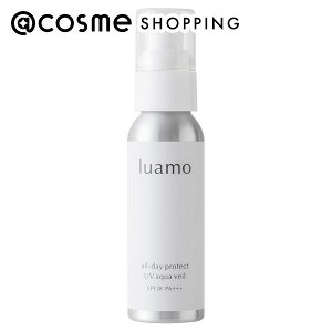 「ポイント10倍 10月25日〜26日」ルアモ オールデイ プロテクト UVアクアヴェール 50g 日焼け止め 【送料無料】 アットコスメ