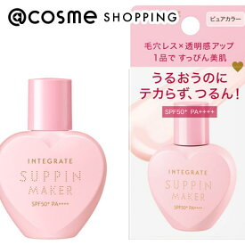 「ポイント10倍 1月20日」 インテグレート すっぴんメイカー トーンアップUV ピュアカラー 本体/無香料 25mL 化粧下地 アットコスメ