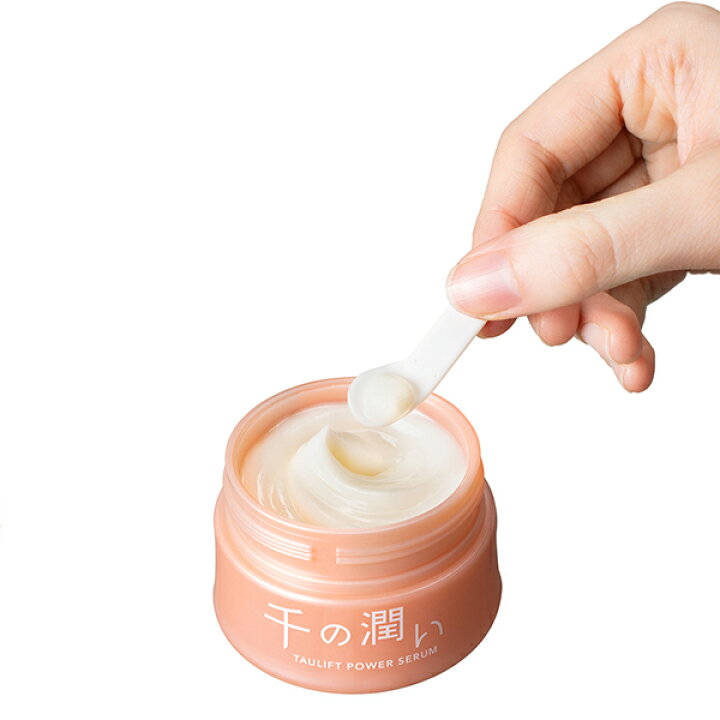 楽天市場】千の潤い タウリフトパワーセラム 本体 30g 美容液 【送料 