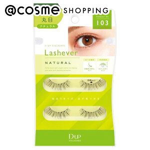 D-UP(�f�B�[�A�b�v) �A�C���b�V�� Lashever 103 2�y�A W100×D32×H159�imm�j ���܂� �A�b�g�R�X��