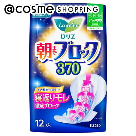 「ポイント10倍 3月10日」ロリエ 朝までブロック 370 本体 12枚 ナプキン アットコスメ
