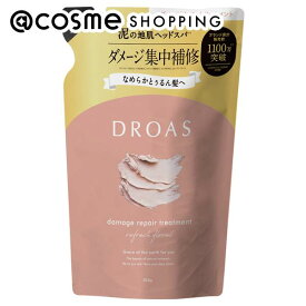 「ポイント10倍 3月15日」DROAS(ドロアス) ダメージリペアトリートメント 詰替/リフレッシュフローラルの香り 350g トリートメント アットコスメ
