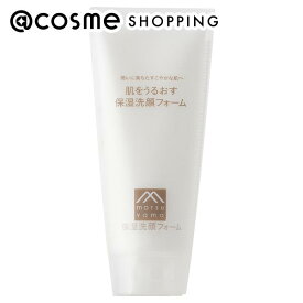 「ポイント10倍 5月15日」肌をうるおす保湿スキンケア 保湿洗顔フォーム 110g 洗顔料 アットコスメ