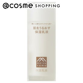 「ポイント10倍 3月4日20時〜6日」肌をうるおす保湿スキンケア 保湿乳液 95ml 乳液 アットコスメ