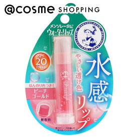 「ポイント10倍 3月4日20時〜6日」メンソレータム ウォーターリップ ほんのり色つき ピーチゴールド 4.5g リップクリーム アットコスメ 正規品