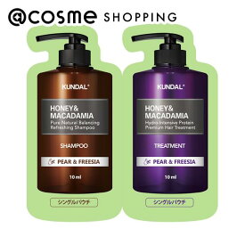 「ポイント10倍 12月15日」 KUNDAL H&M SP&TR パウチ/ペア＆フリージア 10ML+10ML シャンプー・コンディショナーセット アットコスメ