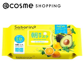 「ポイント10倍 6月1日」 サボリーノ 目ざまシート N しっとりタイプ/フルーティハーブの香り 32枚入(309ml) フェイス用シートパック・マスク アットコスメ