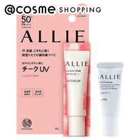 「ポイント10倍 4月25日」 アットコスメ限定セット アリィー(ALLIE) クロノビューティカラーオンUV01セット 日焼け止め アットコスメ