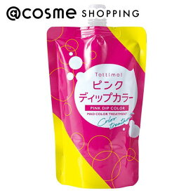 「ポイント10倍 3月10日」Tottimo! ディップカラー ピンク 500g ヘアカラートリートメント アットコスメ