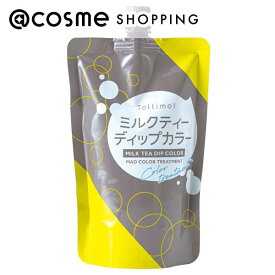 Tottimo! ディップカラー ミルクティ 500g ヘアカラートリートメント アットコスメ