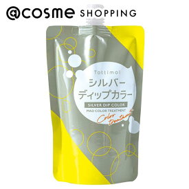 「ポイント10倍 3月10日」Tottimo! ディップカラー シルバー 500g ヘアカラートリートメント アットコスメ