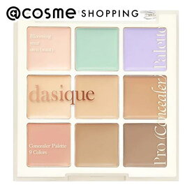 「ポイント10倍 3月15日」dasique プロコンシーラーパレット 01COVER 9g コンシーラー アットコスメ
