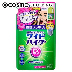 「ポイント10倍 6月4日20:00〜6日23:59」 ハイター ワイドハイター EXパワー つめかえ用/ツンとしないさわやかな花の香り 大/820ml 洗剤 アットコスメ