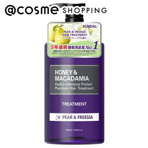 �u�|�C���g10�{ 7��5���`6���vKUNDAL H&M �w�A�g���[�g�����g �y�A���t���[�W�A 500ML �g���[�g�����g �A�b�g�R�X��