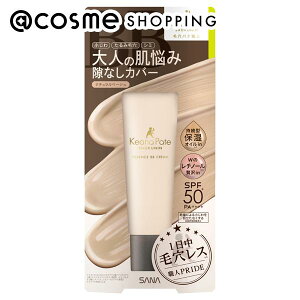 �ь��p�e�E�l �G�b�Z���XBB�N���[�� N 02�F�i�`�������x�[�W�� 30g BB�N���[�� �A�b�g�R�X��