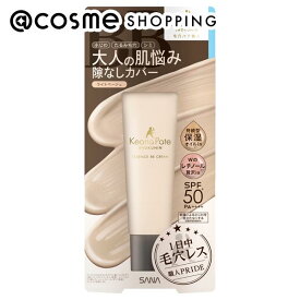 「ポイント10倍 3月4日20時〜6日」毛穴パテ職人 エッセンスBBクリーム N 01：ライトベージュ 30g BBクリーム アットコスメ