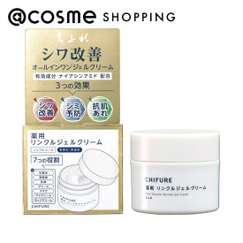 「ポイント15倍 5月5日」 ちふれ 薬用 リンクルジェルクリーム 本体/無香料 103g オールインワン化粧品 アットコスメ _24SM _24May