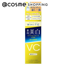 「DEAL」 モイスチュアマイルドホワイト リペアエッセンス C100 20ml 美容液 アットコスメ _25Aug