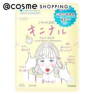 NA^[ ߂ˑf Lji}XN 7 tFCXpV[gpbNE}XN AbgRX _25Oct