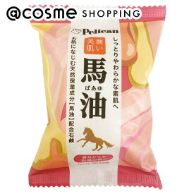 「ポイント10倍 3月10日」ペリカン石鹸 ファミリー石鹸馬油 本体/昔ながらの石鹸の香り 80g ボディ石鹸 アットコスメ