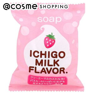 ペリカン石鹸 プチベリィソープS 本体/いちごみるくの香り 80g 洗顔料 アットコスメ