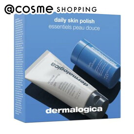「ポイント15倍 1月24日〜25日」 ダーマロジカ（dermalogica） デイリースキンキット（デイリースキンポーリッシュ） しっとり 4g/15mL スキンケアキット アットコスメ _26Jan