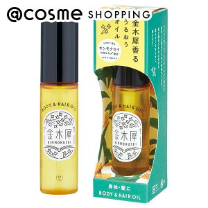  ؍҃{fB[&wAIC {/Â炩ȃLNZC̍ 50mL {fBIC AbgRX