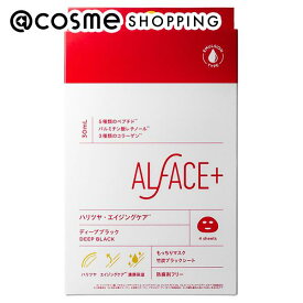 「ポイント10倍 5月25日」 ALFACE+(オルフェス) ディープブラック もっちりマスク 30ml×4枚入りBOX フェイス用シートパック・マスク アットコスメ