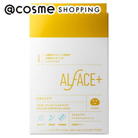 「ポイント10倍 6月4日20:00〜6日23:59」 ALFACE+(オルフェス) イエローエッセンシャルマスク うるうるマスク 25ml×4枚入りBOX フェイス用シートパック・マスク アットコスメ