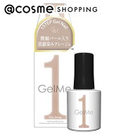 「ポイント10倍 10月1日」 ジェルミーワン ジェルミーワン 130 シルキーグレージュ 10ml ジェルネイル ア…