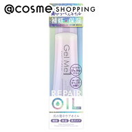 「ポイント10倍 3月11日1:59まで」ジェルミーワン ジェルミーリペアオイル ユーカリ×ラベンダー 13ml ネ…