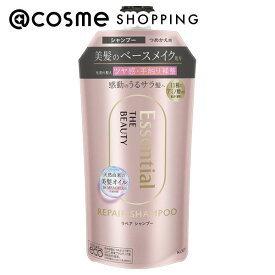 「ポイント10倍 5月5日」 エッセンシャル ザビューティ 髪のキメ美容リペアシャンプー 詰替え用 340ml シャンプー アットコスメ