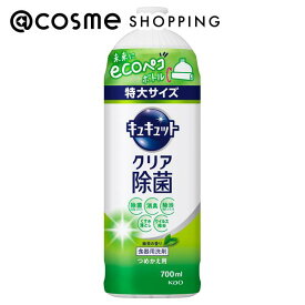 「ポイント10倍 3月15日」キュキュット クリア除菌 詰替え用/緑茶の香り 700ml 洗剤 アットコスメ
