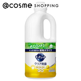 「ポイント10倍 3月15日」キュキュット クリア除菌 詰替え用/レモンの香り 1250ml 洗剤 アットコスメ