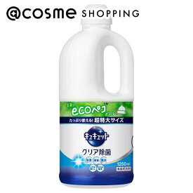 「ポイント10倍 3月15日」キュキュット クリア除菌 詰替え用/グレープフルーツの香り 1250ml 洗剤 アットコスメ
