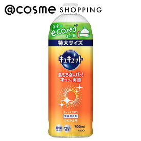 「ポイント10倍 3月15日」キュキュット オレンジの香り 詰替え用/オレンジの香り 700ml 洗剤 アットコスメ