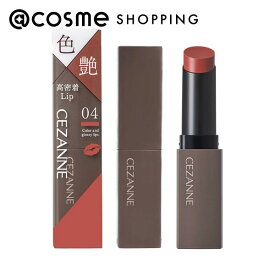 「ポイント10倍 7月20日〜21日」 セザンヌ リップカラーシールド 04 メロウピンク 3.7g 口紅・リップグロス アットコスメ _23BC