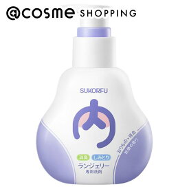 「ポイント10倍 3月15日」SUKORFU ランジェリー専用洗剤 本体/鈴蘭の香り 100g 洗剤 アットコスメ