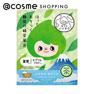 u|Cg10{ 111vJUSO JUSO BATH POWDER Β 30g  AbgRX